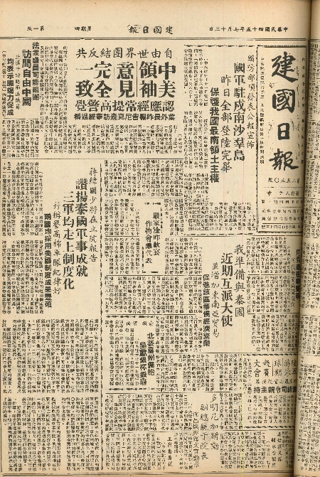 pb19560712_01.jpg