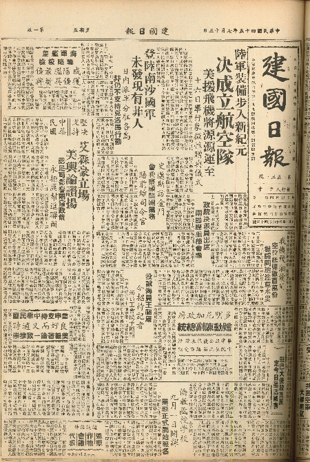 pb19560713_01.jpg