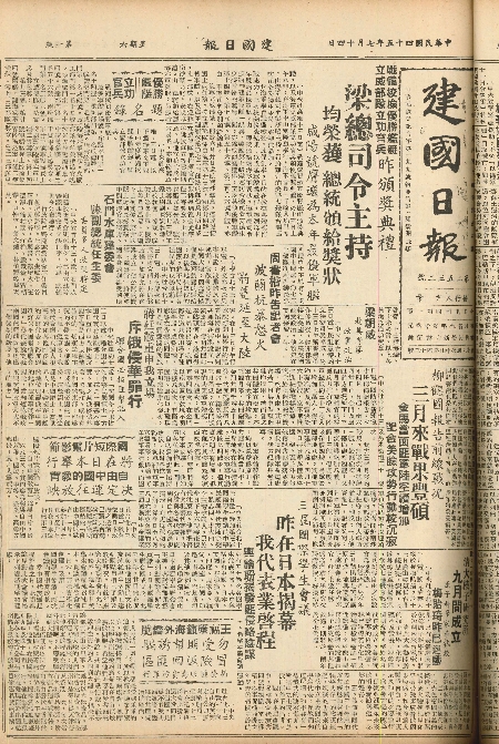 pb19560714_01.jpg