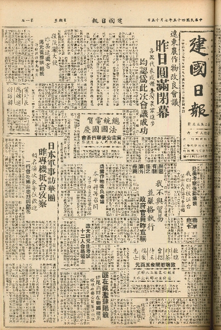 pb19560715_01.jpg