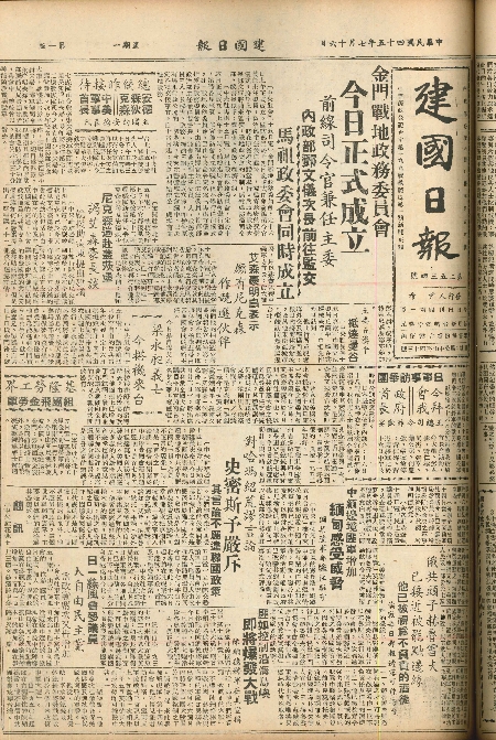 pb19560716_01.jpg