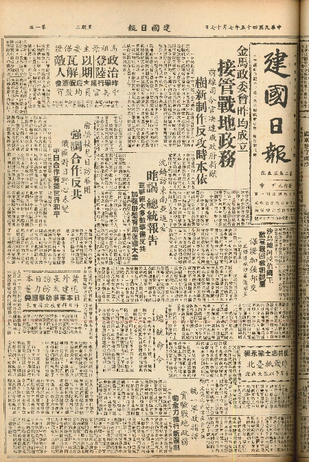 pb19560717_01.jpg