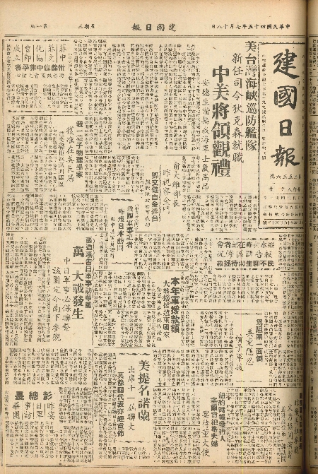 pb19560718_01.jpg
