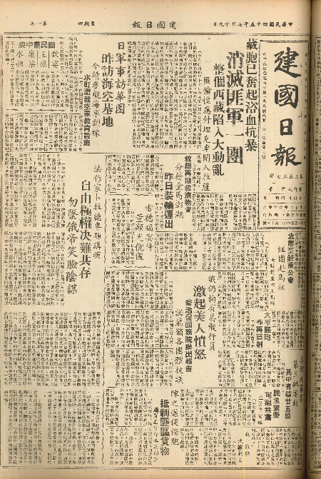 pb19560719_01.jpg