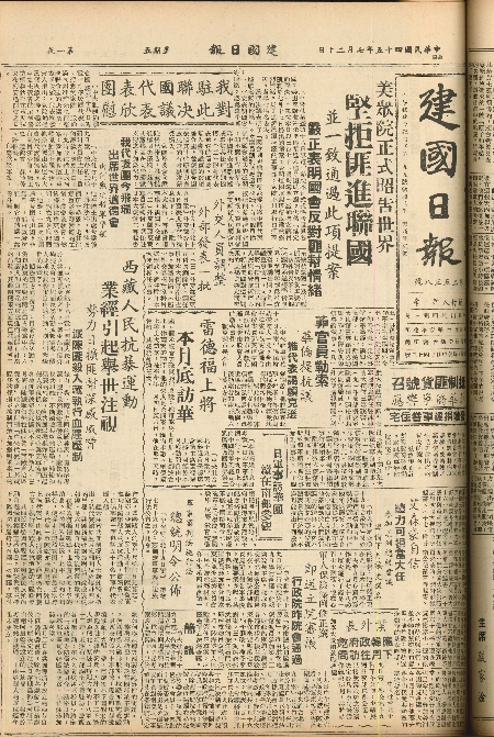 pb19560720_01.jpg