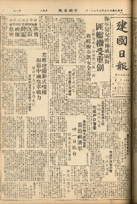 pb19560721_01.jpg
