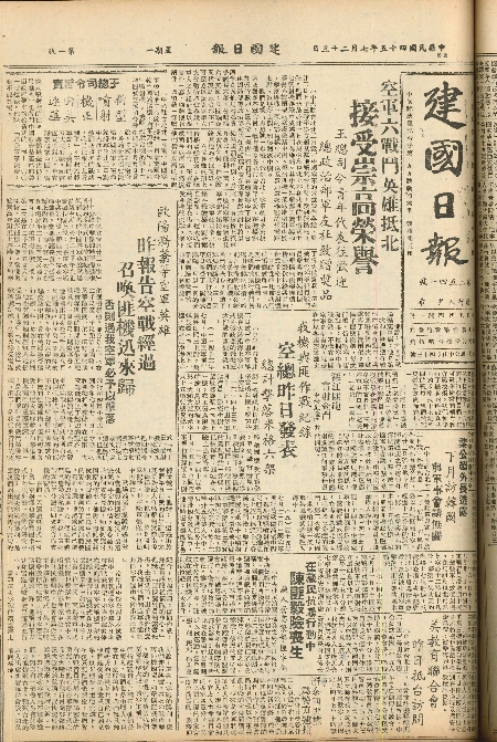pb19560723_01.jpg