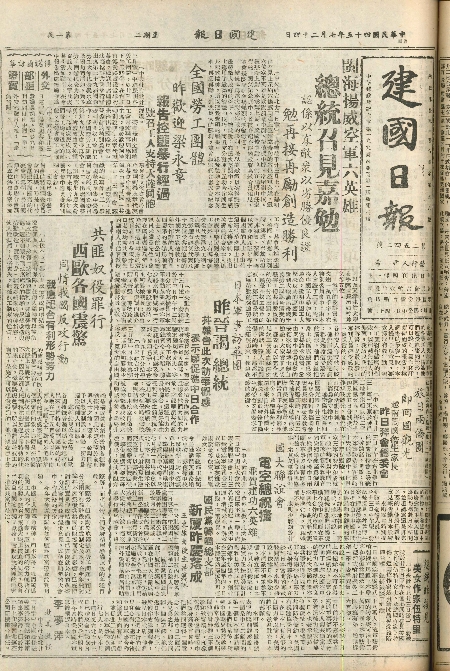 pb19560724_01.jpg
