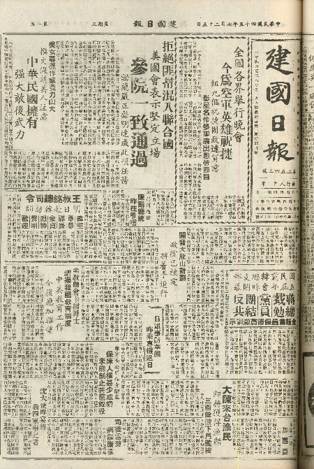 pb19560725_01.jpg