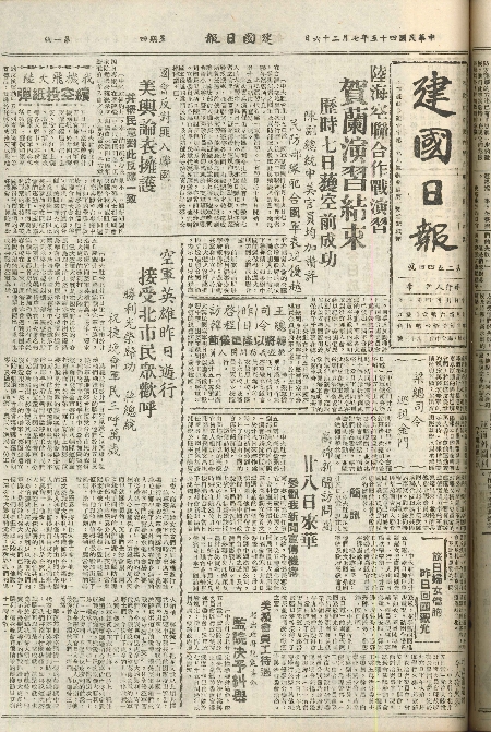 pb19560726_01.jpg