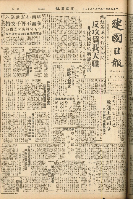 pb19560727_01.jpg