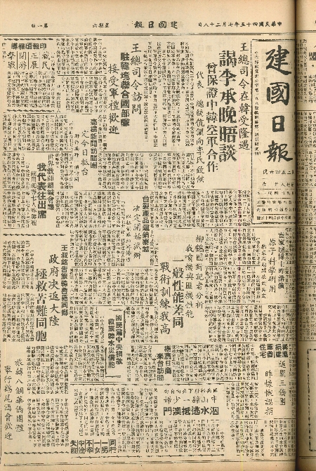 pb19560728_01.jpg
