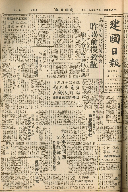 pb19560729_01.jpg