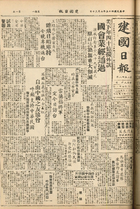 pb19560730_01.jpg