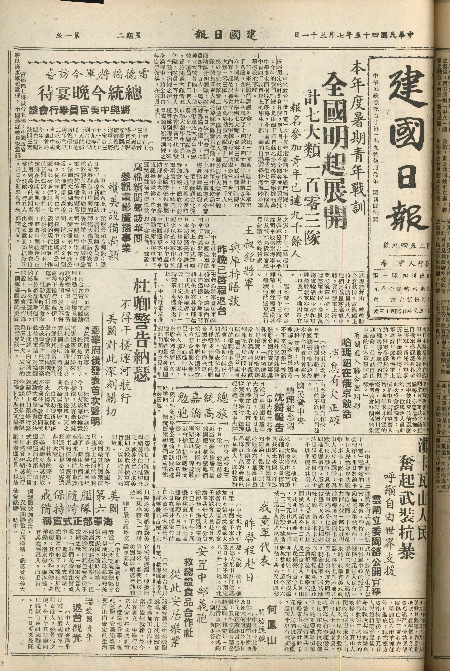 pb19560731_01.jpg