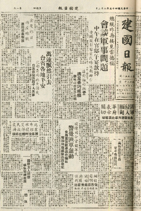 pb19560802_01.jpg