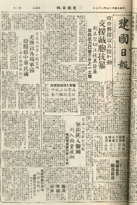 pb19560803_01.jpg