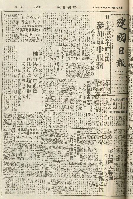 pb19560804_01.jpg