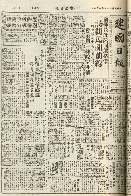 pb19560805_01.jpg