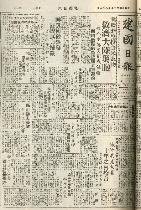 pb19560806_01.jpg