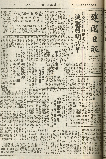pb19560807_01.jpg