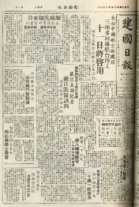 pb19560808_01.jpg