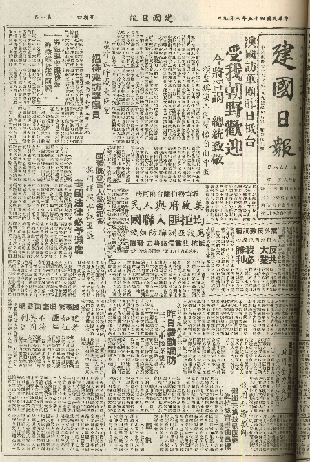 pb19560809_01.jpg