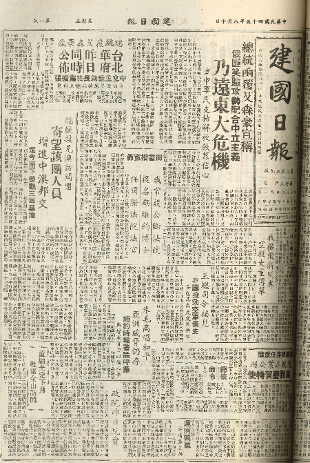 pb19560810_01.jpg