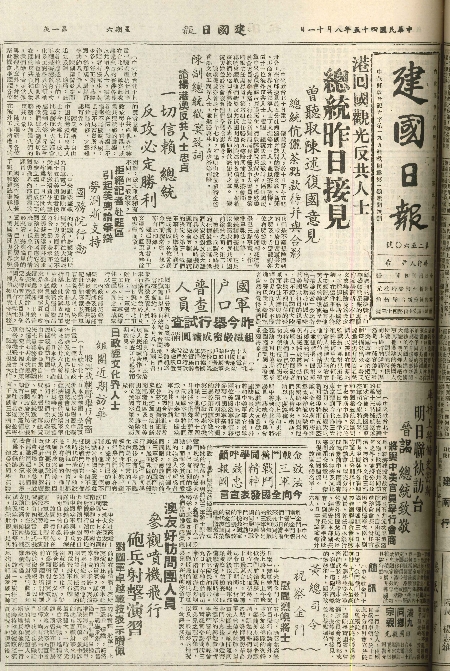 pb19560811_01.jpg
