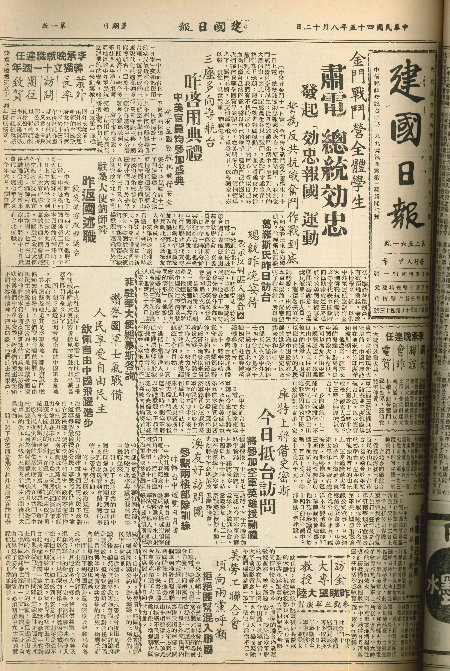pb19560812_01.jpg