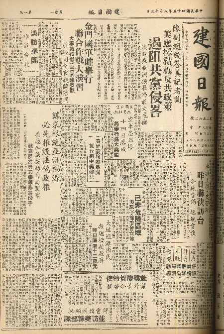 pb19560813_01.jpg