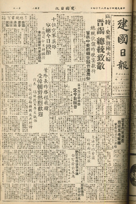 pb19560814_01.jpg