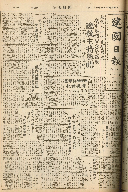 pb19560815_01.jpg