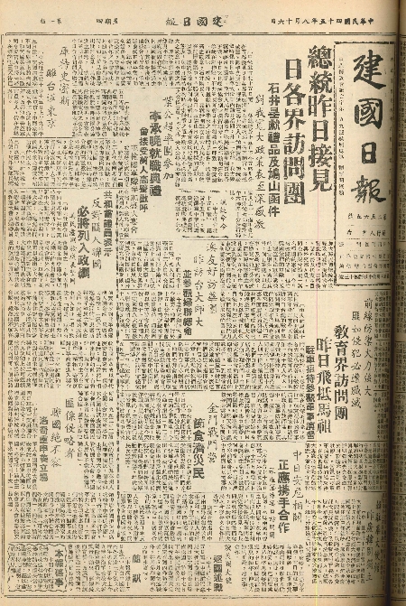 pb19560816_01.jpg