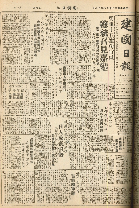 pb19560817_01.jpg