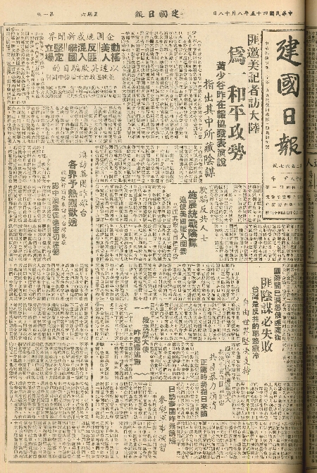 pb19560818_01.jpg