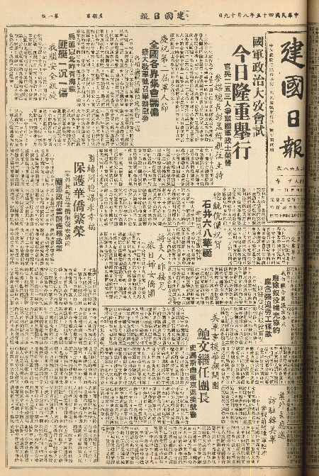 pb19560819_01.jpg