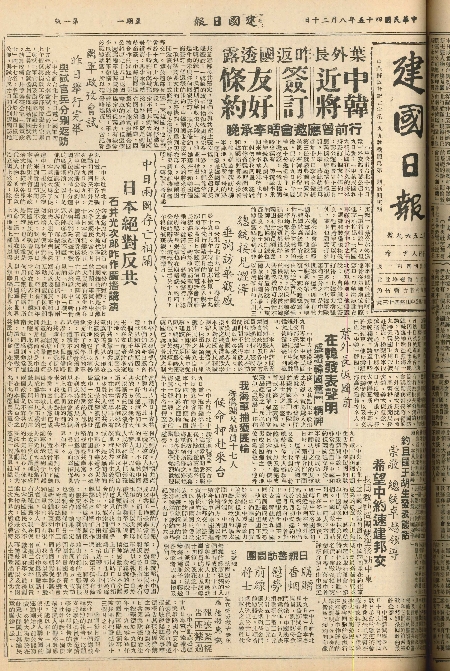 pb19560820_01.jpg