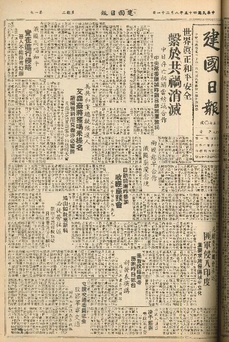 pb19560821_01.jpg