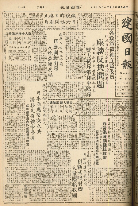 pb19560822_01.jpg