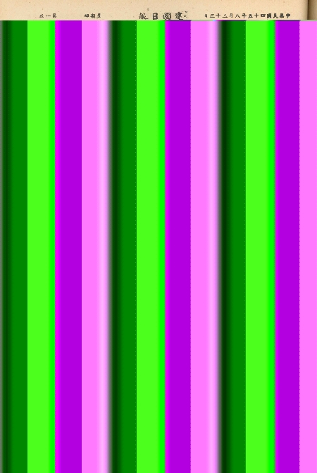 pb19560823_01.jpg