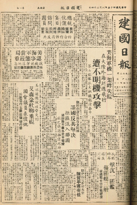 pb19560824_01.jpg