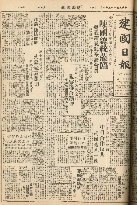 pb19560825_01.jpg
