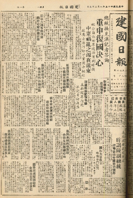 pb19560827_01.jpg
