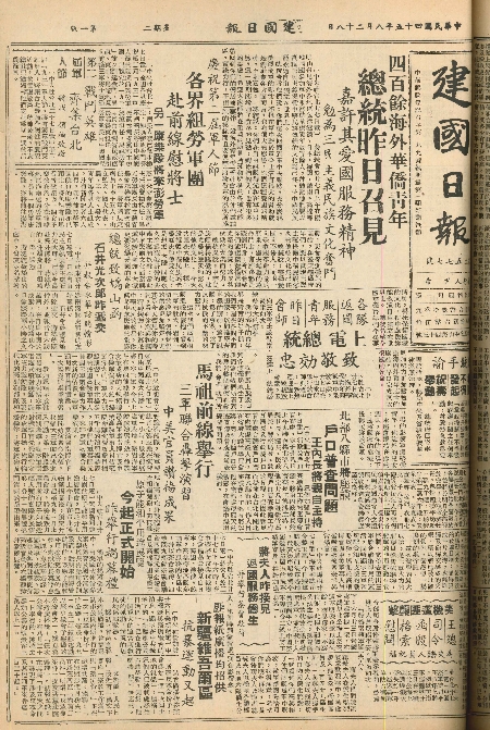pb19560828_01.jpg
