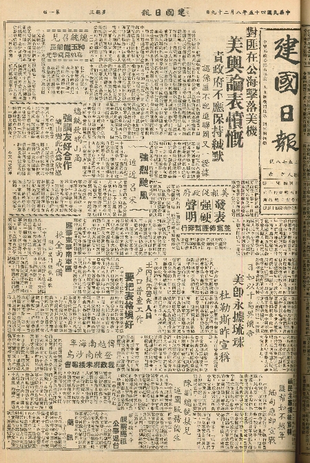pb19560829_01.jpg