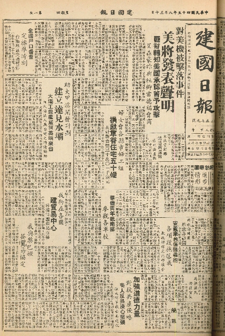 pb19560830_01.jpg