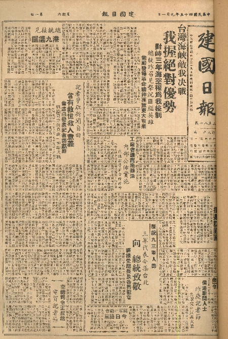 pb19560901_01.jpg