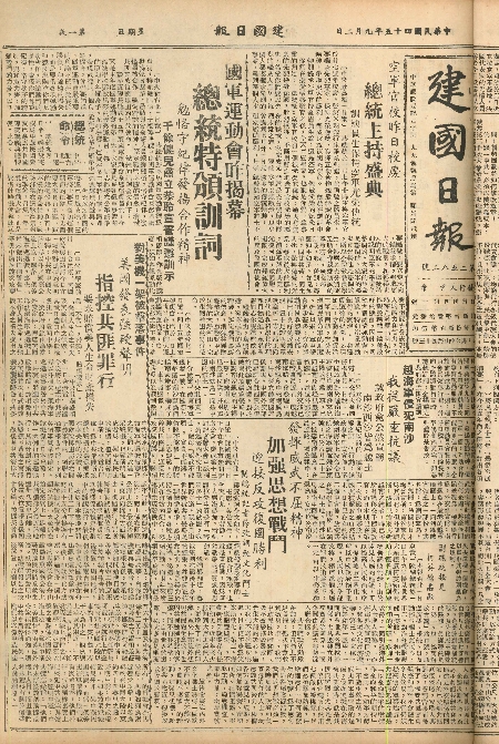 pb19560902_01.jpg