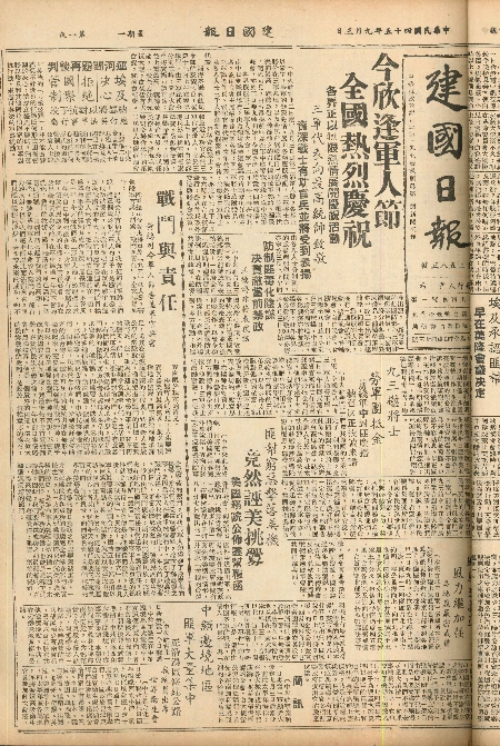 pb19560903_01.jpg